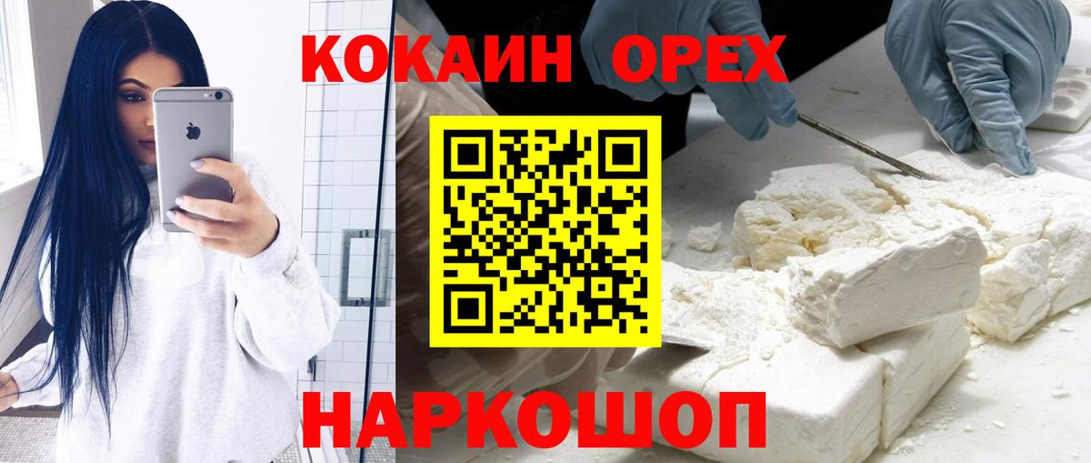Кокаин Боливия Мыски