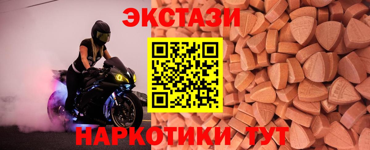 Мыски  ЭКСТАЗИ DUBAI  ЭКСТАЗИ Дубай  Экстази  Вход с VPN 
