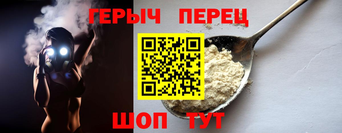 Мыски  ГЕРОИН Афган  Вход с VPN 