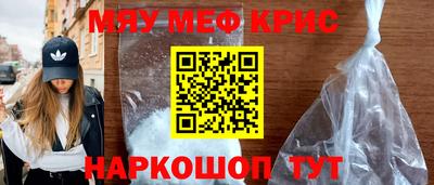 мефедрон VHQ Дубна
