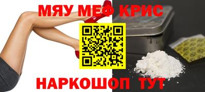 синтетический гашиш Донецк