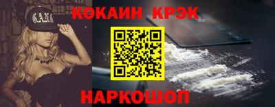 мефедрон VHQ Дубна