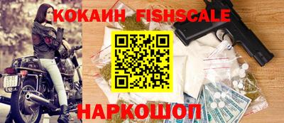 синтетический гашиш Донецк