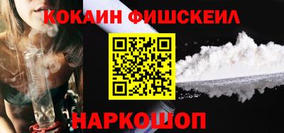 синтетический гашиш Донецк