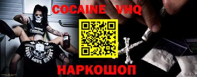 мефедрон VHQ Дубна