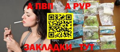 синтетический гашиш Донецк