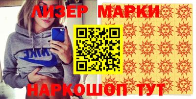 синтетический гашиш Донецк