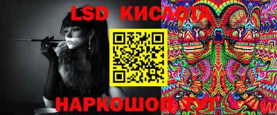 синтетический гашиш Донецк