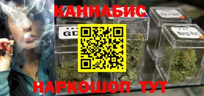 синтетический гашиш Донецк