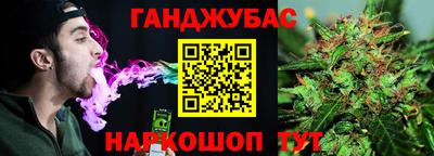 синтетический гашиш Донецк