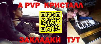 синтетический гашиш Донецк