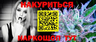 синтетический гашиш Донецк