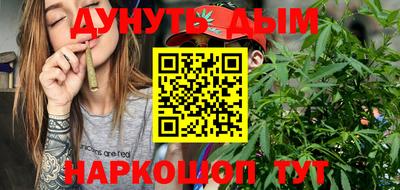 синтетический гашиш Донецк