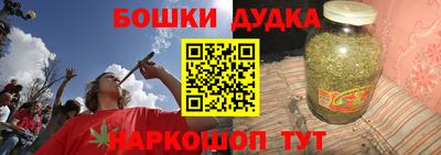 мефедрон VHQ Дубна