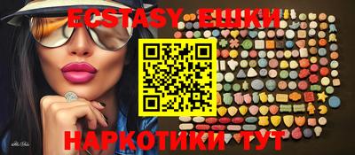 мефедрон VHQ Дубна