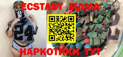 мефедрон VHQ Дубна