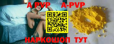 мефедрон VHQ Дубна