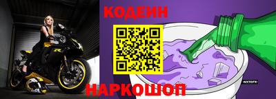 синтетический гашиш Донецк