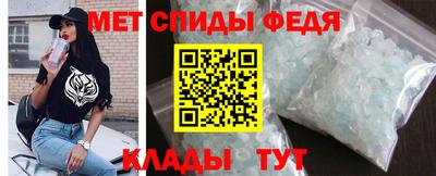 мефедрон VHQ Дубна