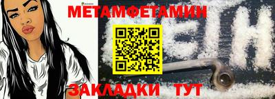 метадон Донской