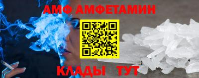 мефедрон VHQ Дубна
