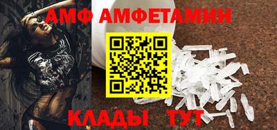 синтетический гашиш Донецк