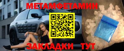 синтетический гашиш Донецк