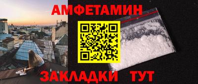 синтетический гашиш Донецк