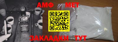 мефедрон VHQ Дубна