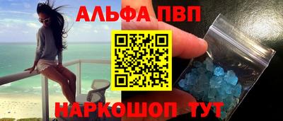 синтетический гашиш Донецк