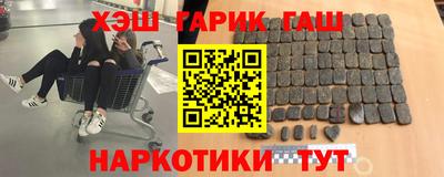 синтетический гашиш Донецк