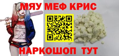 синтетический гашиш Донецк