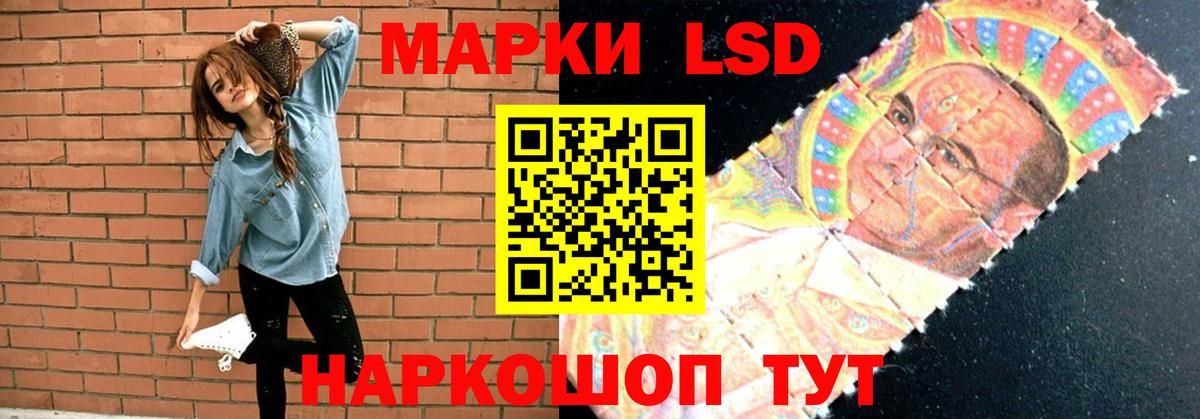 ЛСД экстази ecstasy  Лсд 25 экстази  Мыски  Вход с VPN  LSD-25 экстази ecstasy 
