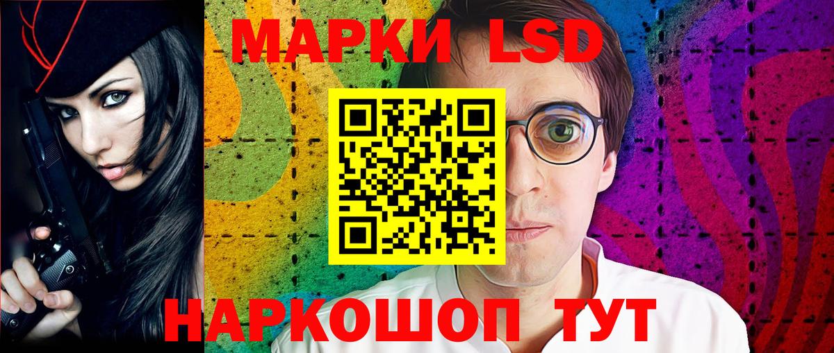 Марки N-bome 1,8мг  Вход с VPN  Мыски 