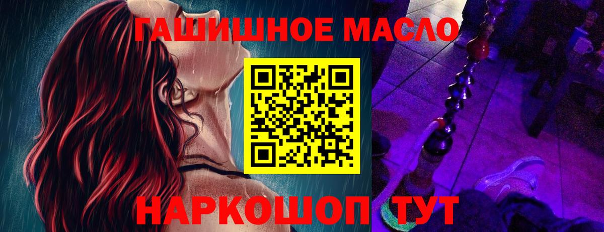 наркошоп  Дистиллят ТГК вейп  Вход с VPN  ТГК вейп с тгк  Мыски 
