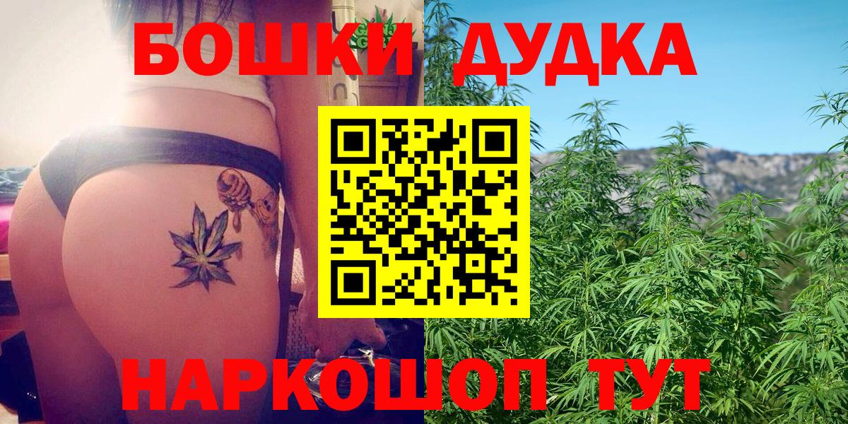Конопля Bruce Banner Мыски
