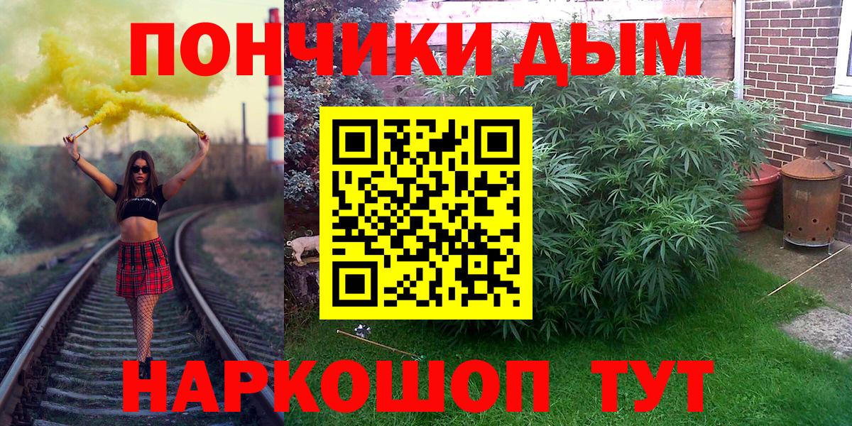 Каннабис Bruce Banner  Бошки Шишки гибрид  Мыски  Вход с VPN  Каннабис марихуана 